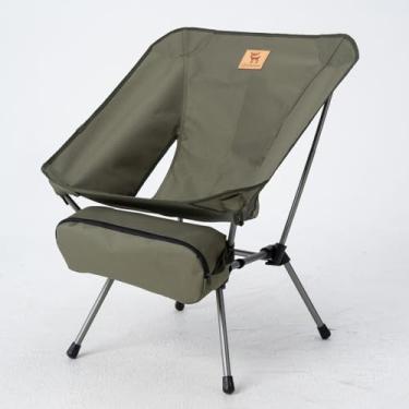 Imagem de QUNATURE Cadeira de mochila, portátil, dobrável, cadeira, compacta, dobrável, ultraleve, varanda/jardim/viagem/festa/pesca com bolsa de armazenamento