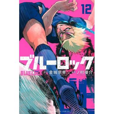 Imagem de Livro - Blue Lock Vol. 12