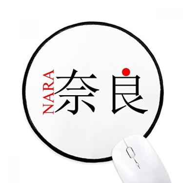 Imagem de Mouse pad com a bandeira do sol vermelho com nome da cidade japonesa de Nara para computador