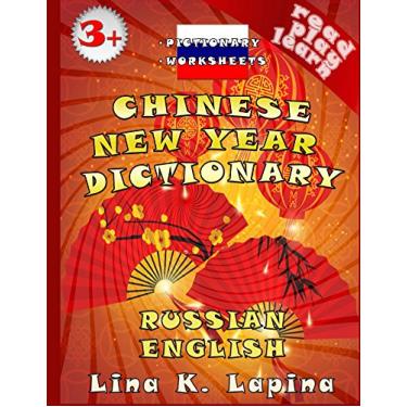Imagem de Chinese New Year (Russian - English Multilingual Pictionary): Easy Russian (transliteration) + activity worksheets (Read Play Learn Book 3) (English Edition)