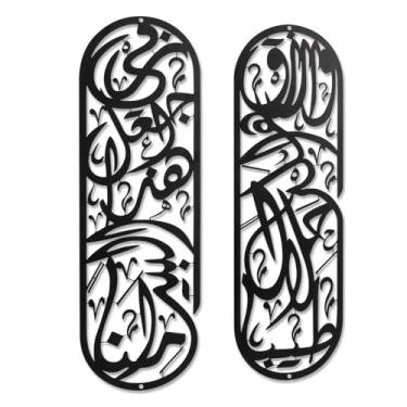 Imagem de flangairy Conjunto de 2 arte de parede islâmica de metal preto, caligrafia árabe Allah Muhammad Alcorão Bismillah decoração de parede muçulmana, decoração de parede muçulmana Eid Ramadan Mubarak