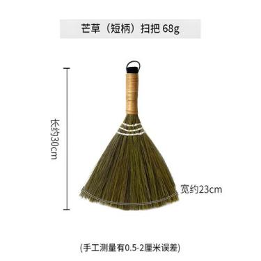 Imagem de Vassoura De Tecelagem De Bambu, Remoção De Poeira Macia, Ferramenta De