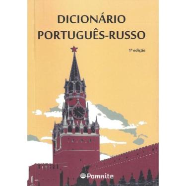 Imagem de Dicionario Portugues-Russo