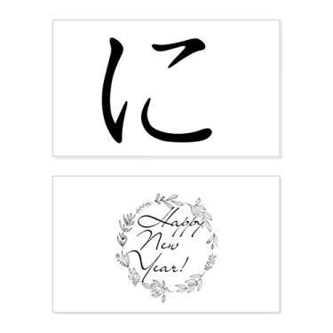Imagem de Cartão de felicitações japonês Hiragana Personagem NI Ano Novo Festival Bless Message Present