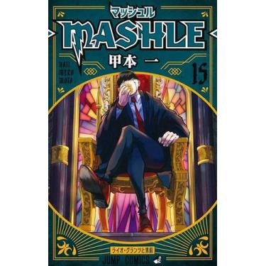 Imagem de Livro - Mashle: Magia e Músculos Vol. 15