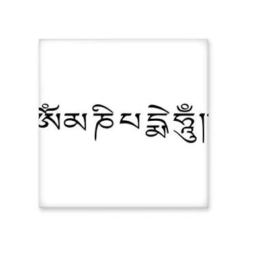 Imagem de Alfândega preto padrão de personagem sânscrito azulejo de cerâmica brilhante decalque de pedra adornada tijolo vitrificado