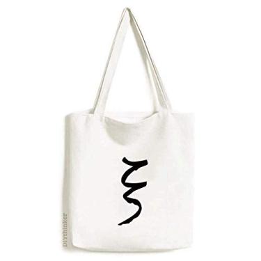 Imagem de Bolsa de lona com silhueta grega Xi preta bolsa de compras bolsa casual bolsa de mão