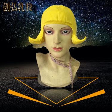 Imagem de Máscara Festa de Halloween Cosplay School Girl Latex 24x25cm