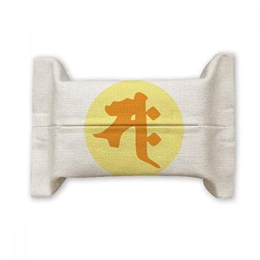 Imagem de Bolsa de linho de algodão com estampa redonda Sanskrit SAH da Culture