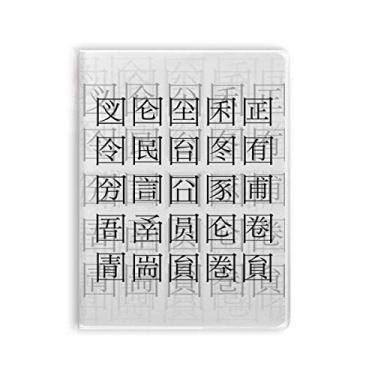 Imagem de Caderno de personagens chineses Awkward com capa de goma