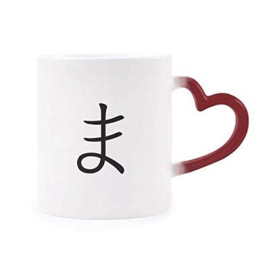 Imagem de Caneca Japonesa Hiragana Personagem MA Sensível ao Calor Caneca Vermelha Mudança de Cor