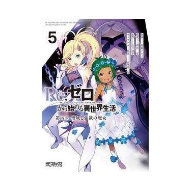 Imagem de Livro - Re: Zero Capitulo 4 - 05 - Panini