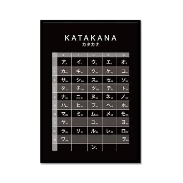 Imagem de Pôster do gráfico do alfabeto japonês Hiragana Katakana preto e branco pintura em tela educação aprender impressões escritório decoração sala de aula (SKU8,30.5x45.7 cm = (30x45 cm), moldura de metal