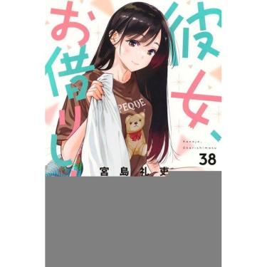 Imagem de Namorada De Aluguel Vol. 38