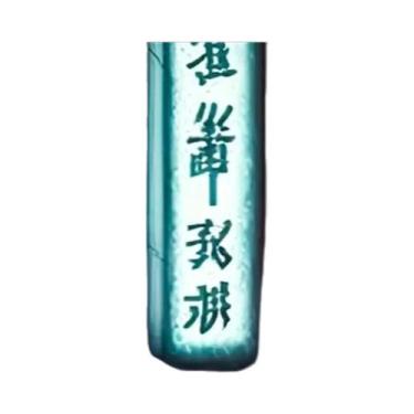 Imagem de Pôster De Paisagem Urbana Neon De Tóquio Impressão De Arte De Anime Em