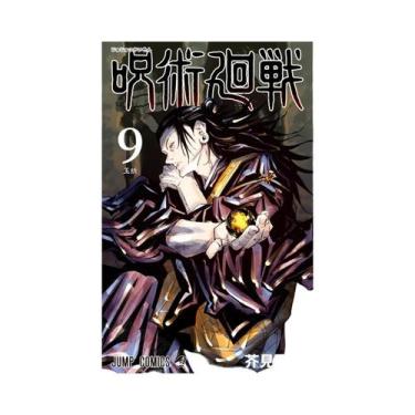 Imagem de Pôsteres De Pintura Em Lona Do Anime Jujutsu Kaisen, Série De Personag