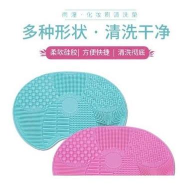 Imagem de Tapete De Silicone  P Limpeza Pincel Maquiagem Grande 20x28 - oem