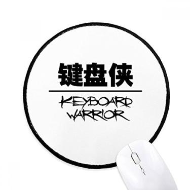 Imagem de DIYthinker Citação teclado guerreiro mouse pad desktop escritório tapete redondo para computador