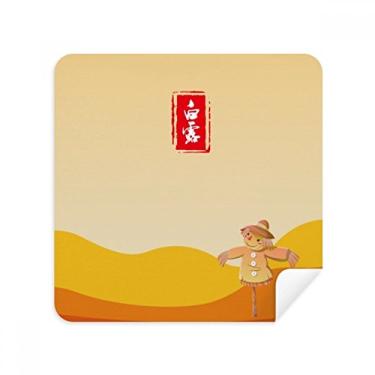 Imagem de Tecido de camurça Circular White Dew Twenty Four Solar Term Glasses Cloth Cleaner 2 unidades