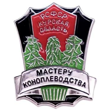 Imagem de Rússia soviética russa URSS maconha cânhamo cannabis Farmer Master Grower Award 3,6 cm emblema de pino esmaltado