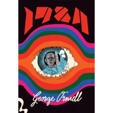 Imagem de 1984 - Antofagica