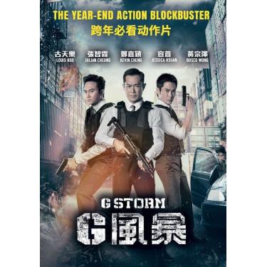 Imagem de G Storm Mandarin Movie - Film DVD -English Subtitles(NTSC - All Region)