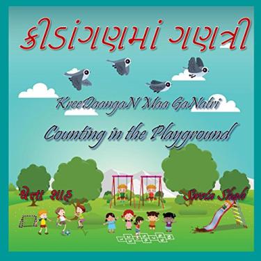 Imagem de KreeDaangaN Maa GaNatri - Counting in the Playground: Learn Gujarati Numbers with English Translations (English Edition)