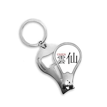 Imagem de Unzen Japaness City Name Red Sun Flag Fingernail Clipper Cutter Opener Chaveiro Tesoura