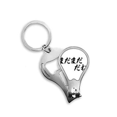 Imagem de Longe de bom o suficiente em japonês cortador de unhas cortador abridor chaveiro tesoura