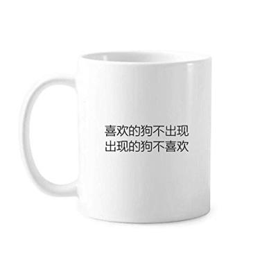 Imagem de Caneca clássica com citação chinesa Who Love Me Caneca branca de cerâmica presente com alças 350 ml