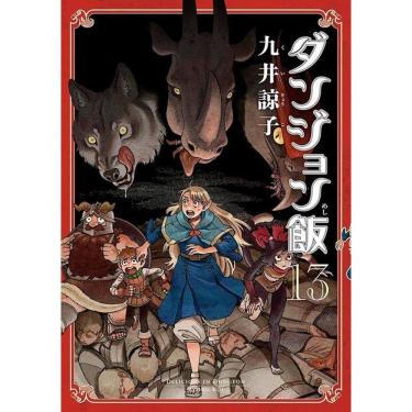 Imagem de Delicious In Dungeon 13