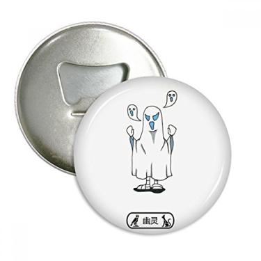 Imagem de Emblema multifuncional com ímã de geladeira Egito Mummy Halloween Specter Horus