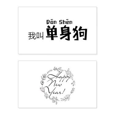Imagem de Citação chinesa I Am Single New Year Festival Cartão de felicitações Bless Message Present