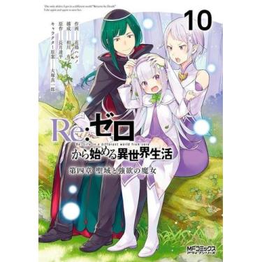 Imagem de Re: Zero Capitulo 4 - 10 Sortido - PANINI, Sortido