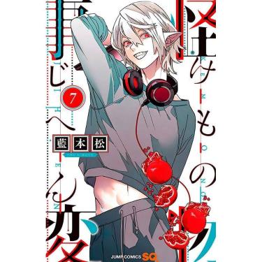 Imagem de Kemono Jihen - Vol. 07