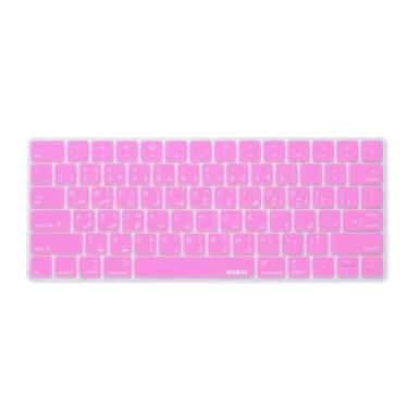 Imagem de XSKN Capa de silicone para teclado em idioma árabe para Apple versão americana lançada em 2015 Magic Keyboard MLA22LL/A (rosa)