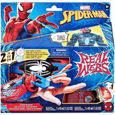 Imagem de Lançador de Teia Real Webs 2 Em 1 Homem Aranha 5+ Hasbro