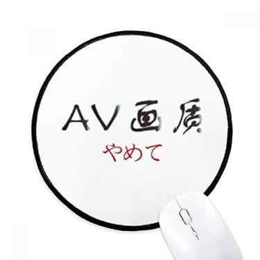 Imagem de DIYthinker Palavras chinesas mostram que o pixel não é bom mousepad desktop escritório tapete redondo para computador