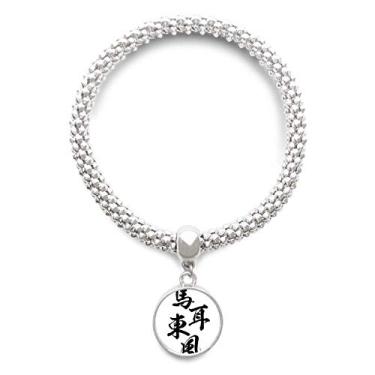 Imagem de DIYthinker Just Turn Suraf Ear to Your Word Pulseira de prata com pingente redondo corrente de joias