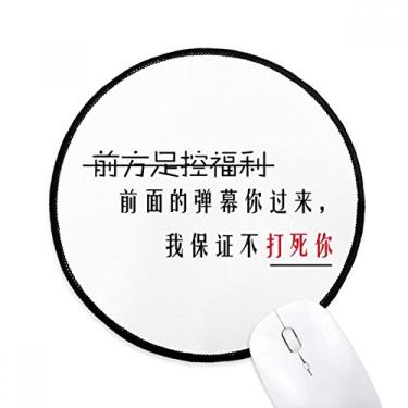 Imagem de DIYthinker Palavras online chinesas vídeos posteriores mouse pad desktop escritório tapete redondo para computador
