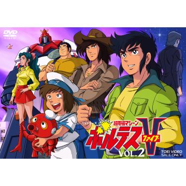 Imagem de 超電磁マシーン ボルテスV VOL.2 [DVD]