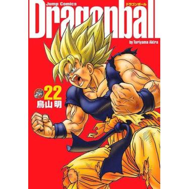 Imagem de Livro - Dragon Ball - Volume 22 - Edição Definitiva
