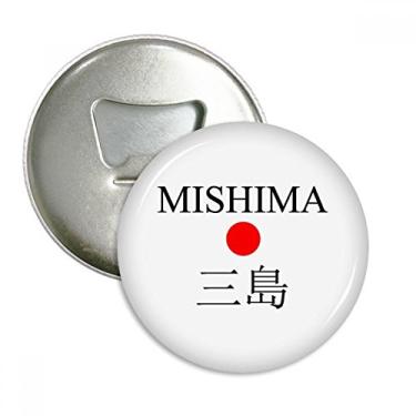 Imagem de Mishima Japaness City Name Red Sun Flag Abridor de Garrafas Ímã de Geladeira Emblema Multifuncional