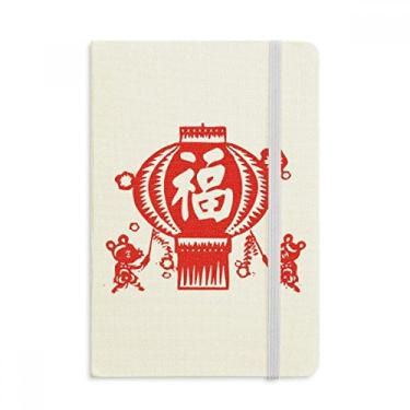 Imagem de Caderno de papel vermelho chinês Lantern com estampa de corte de papel oficial em tecido capa dura