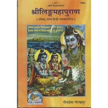 Imagem de Imusti Lingamahapuran Hindi Code-1985 Video-Games
