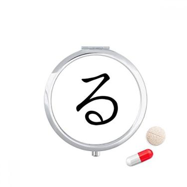 Imagem de Porta-comprimidos japonês Hiragana Character RU Pocket Medicine Storage Box Dispenser recipiente