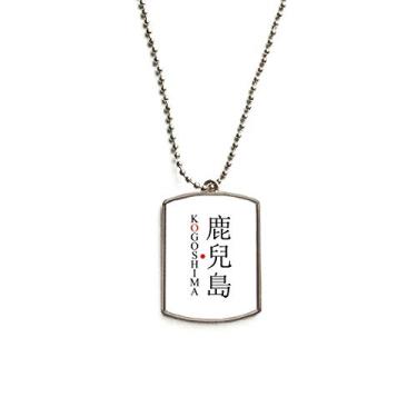 Imagem de DIYthinker Kogoshima Colar com pingente de corrente de aço inoxidável com bandeira do sol vermelha e nome da cidade japonesa