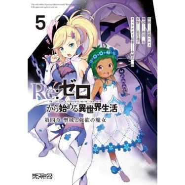 Imagem de Mangá Re: Zero Capitulo 4 Panini, Sortido