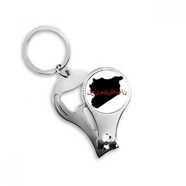 Imagem de Asiac Language Quote We are One Nail Nipper Ring Chaveiro Abridor de Garrafas Cortador