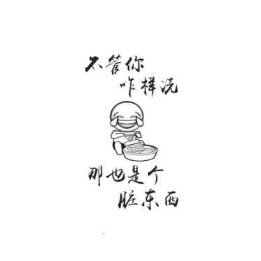 Imagem de Tatuagens temporárias, Dong Xi, tatuagens chinesas, aparência de tatuagem real, dura de 1 a 2 semanas, resiliência, resistente à água,18 x 11 cm